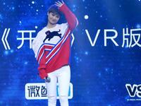 李宇春全国巡演将开启