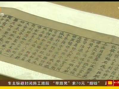 六大门类藏品 藏家品鉴可在线交易