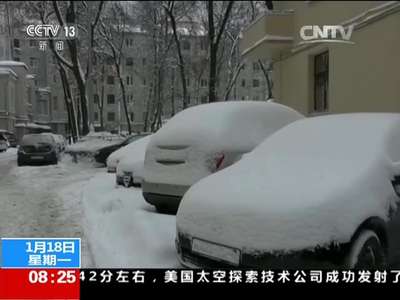 [视频]欧洲：告别“暖冬” 欧洲多国迎来降雪