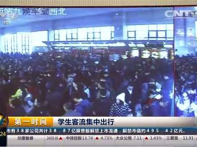 [视频]春运第二天 全国铁路客流总体平稳