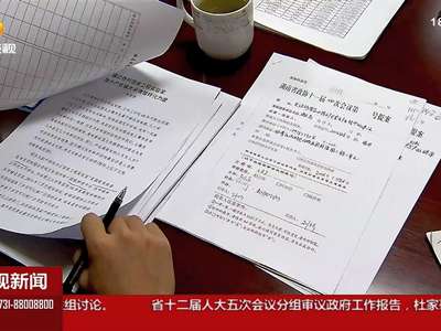 政协提案27日晚将是提交高峰 会期提案占全年总数9成多
