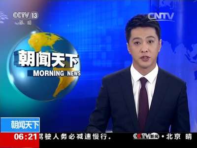 [视频]巴西：奥运测试赛举行 奥组委严防寨卡