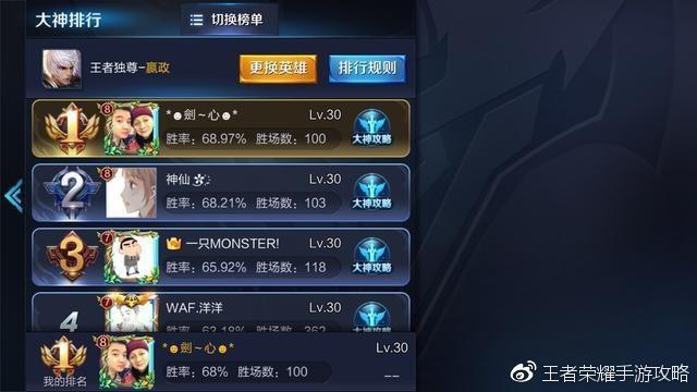 传奇1.76合击外挂