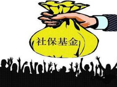 社保入市只是常规动作