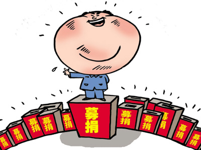 好心人8年捐20万助学