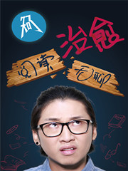 全球9亿人都有过