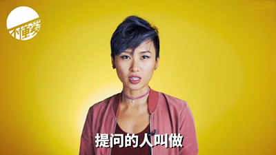 我有病？每天沉溺于人肉现任