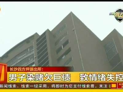 醉酒男坐上楼顶 消防、民警协力施救