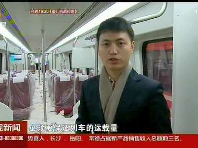 磁浮列车载重实验 “举” 着1080个沙袋挑战极限