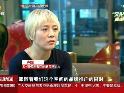 文化+互联网：“大鱼小虾”玩转“文创”