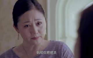 剧情回国了分集剧情_电视剧孩子回国了孩子分夏夏姬新电视剧图片