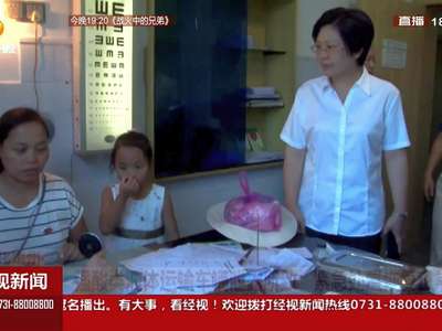 不明气体洒落街头 部分市民出现头晕眼痛症状