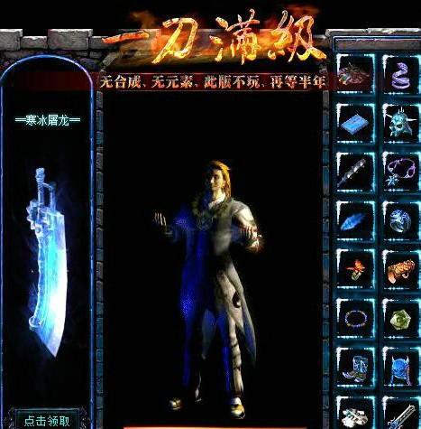 开局一条狗!一刀满级!一秒变土豪游戏真相揭秘