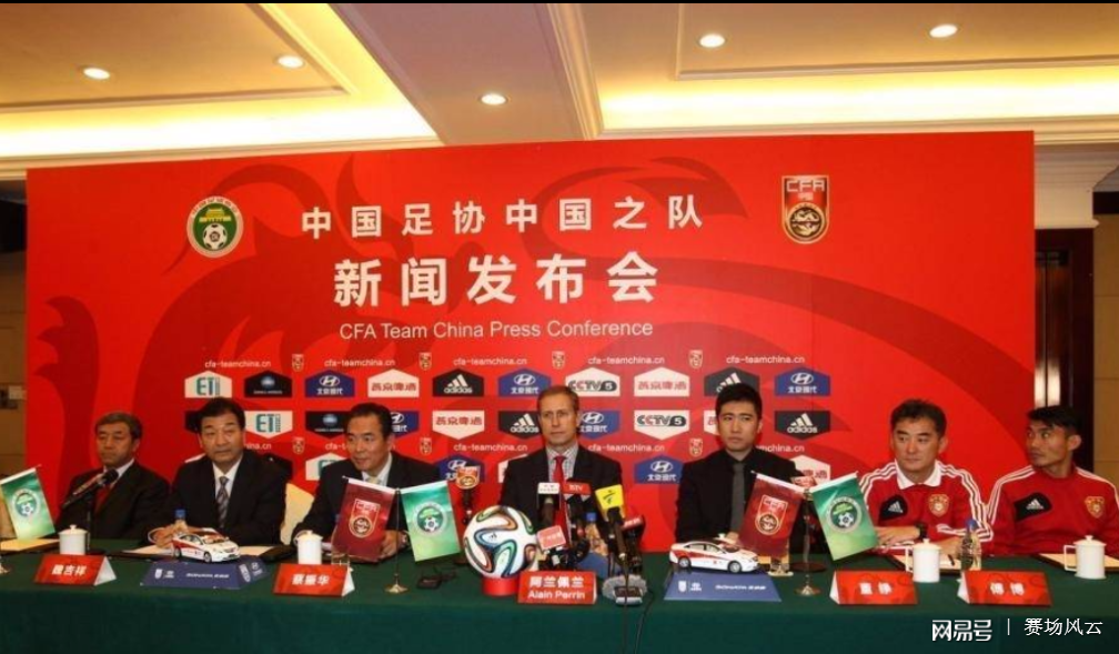 中国足协将申请2030年世界杯!直接晋级决赛,我