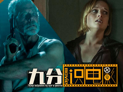 九分识电影