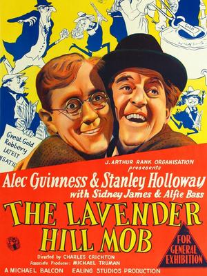 拉凡德山的暴徒