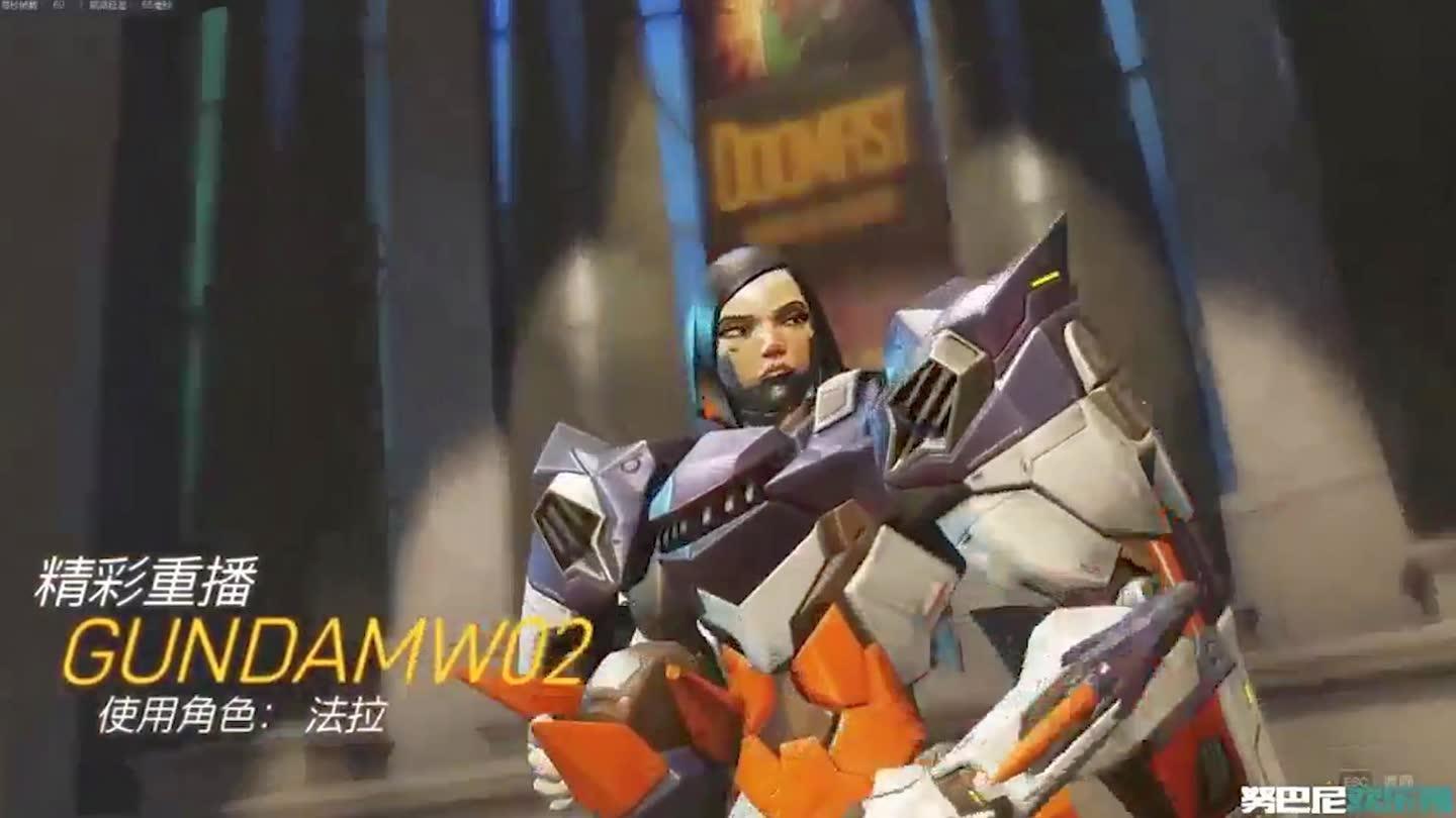 守望先锋努巴尼欢乐秀 半藏随缘箭的最高境界