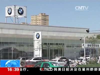 [视频]上海多位车主无法拿到汽车合格证