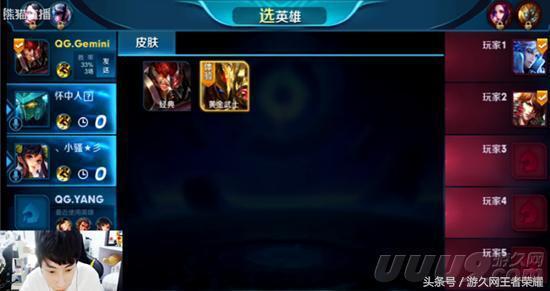 王者荣耀:这么奶教练改名陈卡特 嫌弃典韦最爱