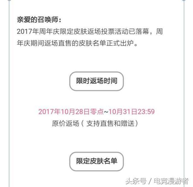 王者荣耀:李白王昭君凤凰皮肤,孙悟空至尊宝限