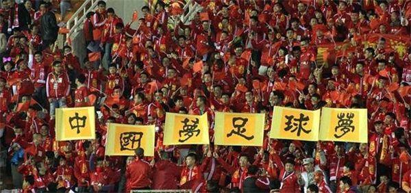 韩媒怒怼国际足联:扩军就是为了巴结中国足球