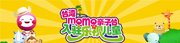 Momo亲子台
