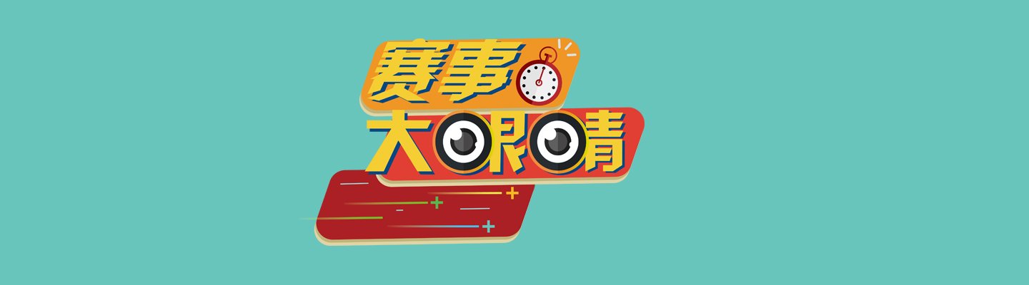 点击播放