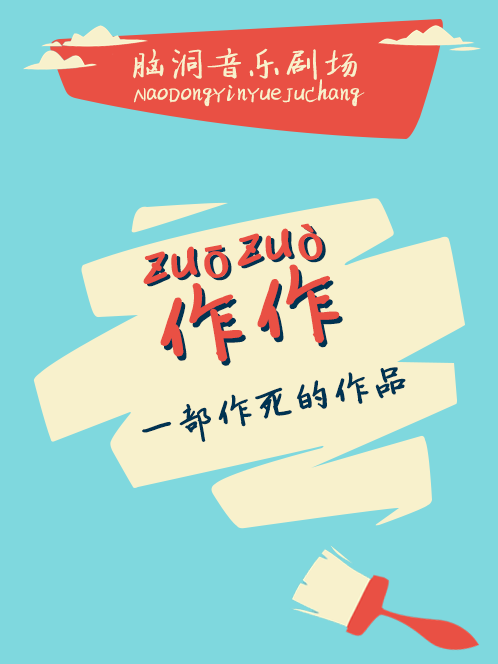 天了噜！那天我怂恿婶子和我爸亲吻了