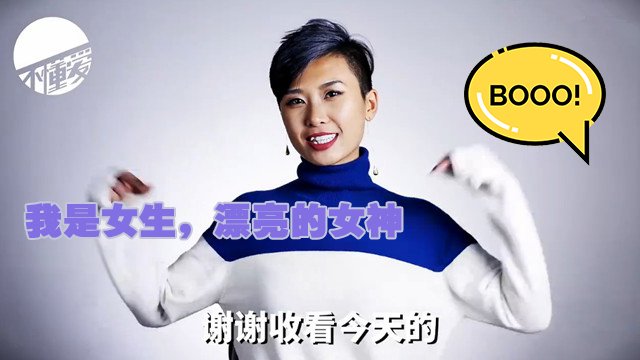 做男生便利，做女生福利太多