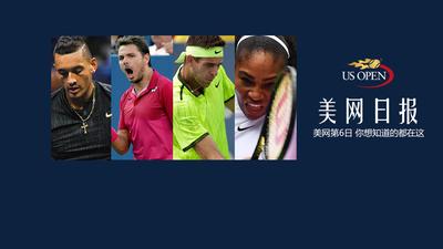 姚明:CBA欢迎高水平外援 篮协政策一年一变是败笔