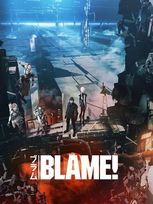 blame!