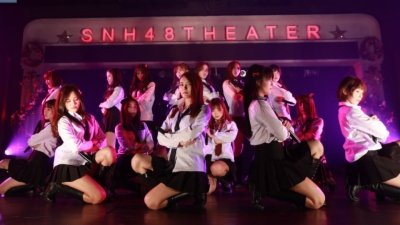 SNH48 H队元旦特别公演
