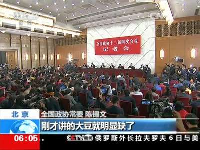 [视频]聚焦两会 全国政协第十二届四次会议政协记者会 陈锡文：粮食品种结构矛盾更突出