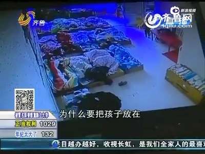 [视频]监拍3岁男孩午睡不闭眼 被幼儿园老师扇耳光