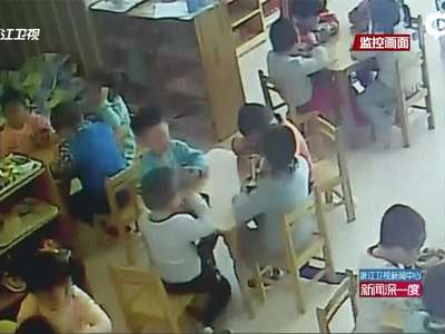 [视频]监控：4岁男童幼儿园猝死 老师玩手机全然无觉