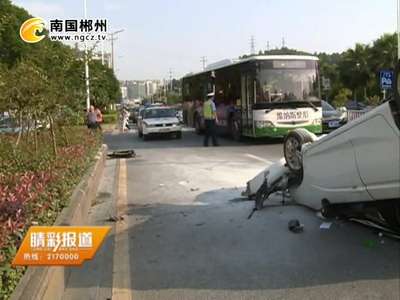 郴州：险！小车撞上花坛后起火