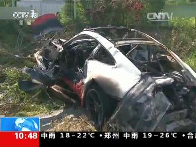 [视频]韩国：网络直播飙车酿血案引爆舆论