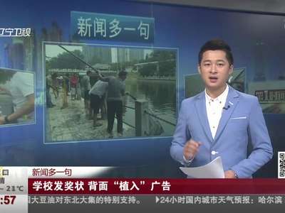 [视频]老人将10万块钱撒河里 只找回3万多