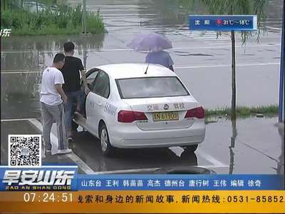 [视频]高考生+大学生 暑期又迎驾考热潮