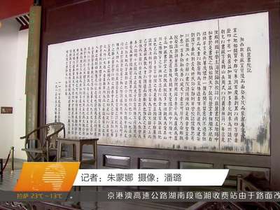 内地与港澳文化界赴湘交流