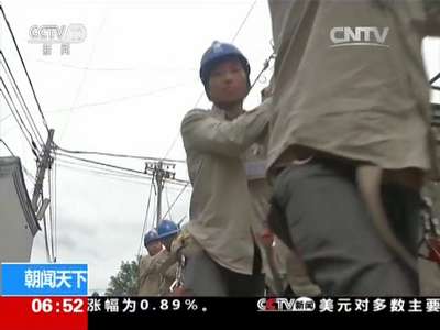 [视频]北京：2020年基本实现居民生活“无煤化”