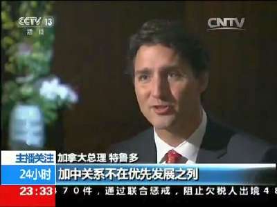 [视频]加强合作 加拿大总理中国“卖龙虾”