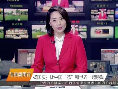 2016年10月01日湖南新闻联播
