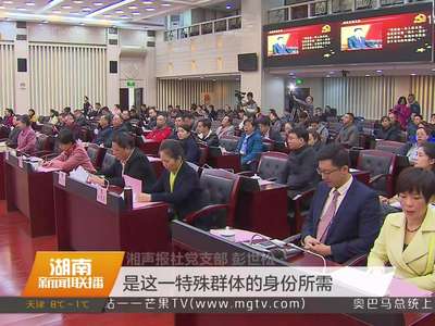 省政协机关开展“微党课”比赛 李微微出席