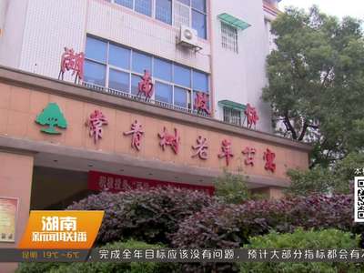 寒潮来袭 民政部门全力确保民众温暖过冬