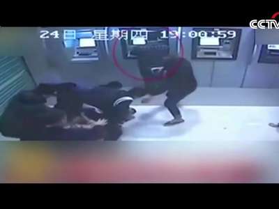 [视频]ATM机前上演警匪大战 淡定哥边观摩边取钱