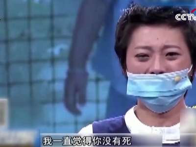 [视频]“八达岭老虎咬人事件”当事人上电视：“我错了”