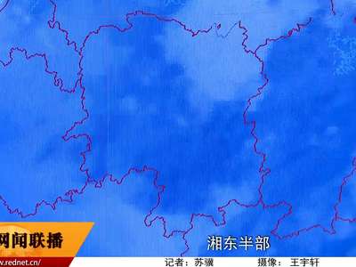 冷空气杀回！未来三天湖南各地迎强对流天气