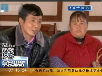 [视频]贵州贵阳：DNA比对 失散二十多年父子相认