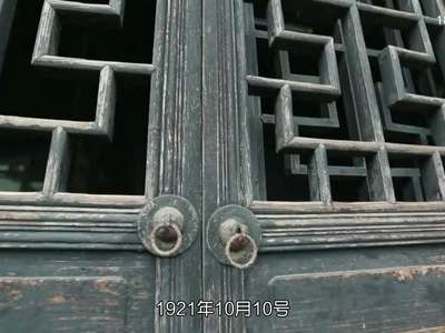 湘女多情·杨开慧：毛泽东诗里“骄杨”